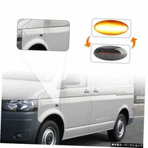 2個のLEDサイドマーカーターンシグナルライトリピーターランプ（VW T6トランスポーターカラベル用）2015-2019ブリンカーリピーターLED点滅_画像2