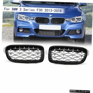 フロントバンパーグリルベゼルグロスブラッククロームキドニーグリルforBMWF30 F31F353シリーズ320i328i335i 2012-2018レーシンググリル F