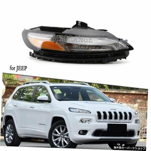 JEEPチェロキー用ヘッドライトヘッドランプ201420152016 20172018ヘッドライトドライビングランプLEDDRL昼間ランニングライト Headlight H