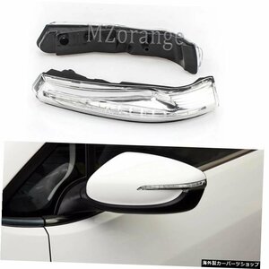 KIA Forte Cerato K32012-2016用サイドミラーターンシグナルライトledリアビューミラーライトドアウィングバックミラーランプ side mirror