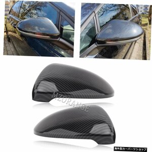 1ペアカーボンルックカバーカーボンファイバーリアビューミラーカバーキャップ、VWゴルフMK7 7.5 GTI 7 7R 2013-2020サイドミラーケースカ