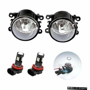 シトロエンC1C3C4 C5 C6 DS3 DS4 DS5C-Crosser Xsara Picasso Jumpy Box Berlingo B9 C-Elysee Fog Lamp Fog Lights LED Fog Light for C