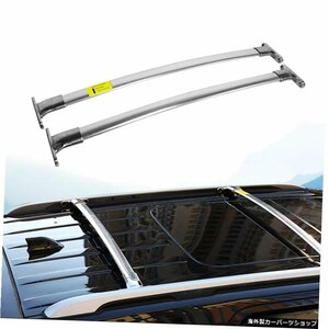 フォードエクスプローラー2011-2020ルーフレールラックS-スチールラゲッジバゲッジ用クロスバーFIT Cross Bar FIT for Ford Explorer 2011