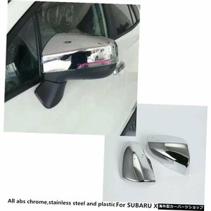 SUBARU XV 2018 201920202021車体ABSクロームバックリアビューバックミラーストリップカバースティックトリムパネルランプ2本 For SUBARU