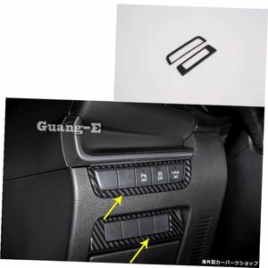 車の検出器スティックスタイリングカバーフロントヘッドフォグライトスイッチトリムフレームパーツマツダ3Mazda3Axela M3 2019 2020 2021