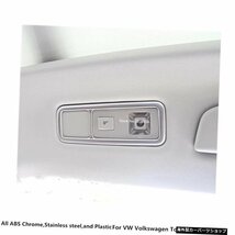 VWフォルクスワーゲントゥーランL2016201720182019車用ABSクロームバックリアテールリードリーディングスイッチライトランプフレームトリ_画像2