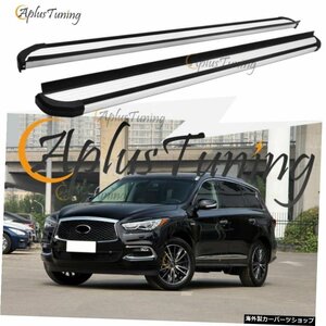 2013-2019年に適合したランニングボードInfinitiJX35QX60サイドステップバー高品質 Running Boards Fit For 2013-2019 Infiniti JX35 QX60