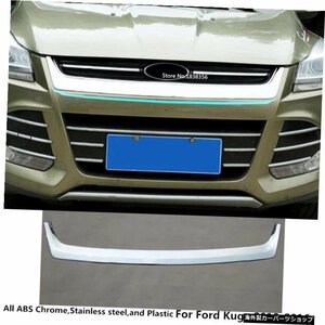 Ford Kuga Escape 2013 2014 201520161pcsカースタイリングガーニッシュカバーABSクロームフロントエンジンマシングリルフードリッドトリ