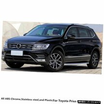 フォルクスワーゲンVWティグアンLティグアンLMK22016-2020リアバックバンパーカバーステンレススチールラップライセンストリムフレームラ_画像3