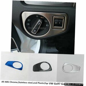 VW Golf7 Golf 7 2014 2015 201620172018検出器カースタイリングカバーフロントヘッドライトライトスイッチインナートリムフレームランプ