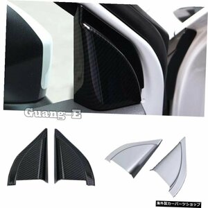 Chromous Stick Car A Column Audio Speak Window Windshield Side Triangle For Mitsubishi Eclipse Cross 2017 2018 2019 2020 2021 Ch