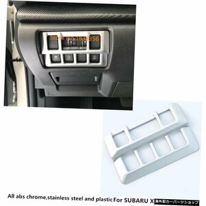 SUBARU XV 2018 201920202021車用ABSクロームフロントヘッドライトライトスイッチボタンインナートリムフレームランプパネルフード1個 For