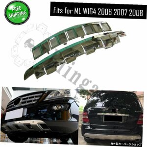 スキッドプレートはMercedesBenz ML350 W164に適合2006-2008ステンレス鋼保護プレート前後のバンパーボード Skid plate fits for M ercede