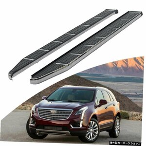 KINGCHER Fit For Cadillac XT52016-2020ランニングボードサイドステップNerfBarアルミニウム KINGCHER Fit For Cadillac XT5 2016-2020 R