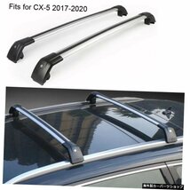 クロスバーは-マツダCX-5CX52017-2020アルミニウム合金ラゲッジラック2PCSラゲッジラックに適合 Cross bar Fits for -Mazda CX-5 CX5 2017_画像2