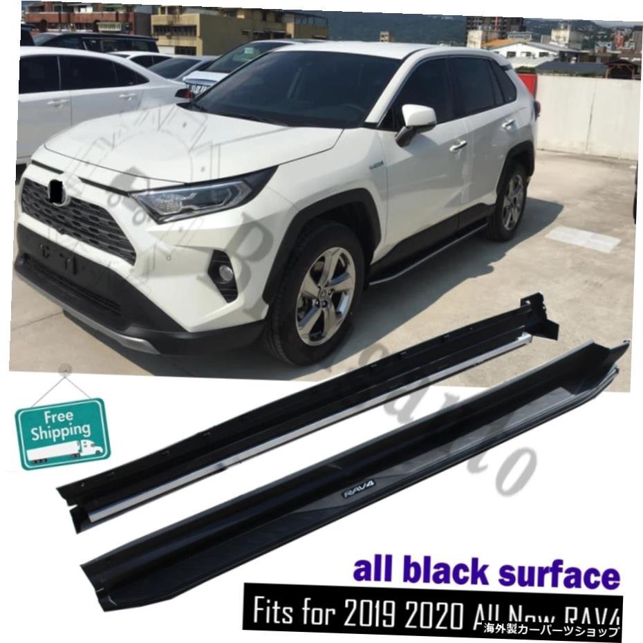 2025年最新】Yahoo!オークション -rav4 サイドプロテクターの 2025年最新】Yahoo!オークション -rav4 サイドプロテクターの