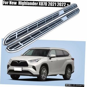 -Toyota- Hihglander XU70 2021 2022+ 2Pcs左右ランニングボードサイドステップナーフバーカーペダルサイド階段サイドバーに適合 Fits for