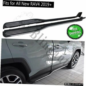 2個左右アルミサイドステップはトヨタRAV4RAV4 20192020ランニングボードに適合Nerfバーペダルプロテクターサイド階段 2Pcs left right Al