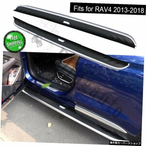 T.oyota RAV4 2013-20182PCSランニングボード側に適合Nerfステップバーペダルプロテクターアルミニウム合金 Fits for T.oyota RAV4 2013-2