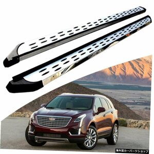 KINGCHER Fit For Cadillac XT52016-2020ランニングボードサイドステップNerfBarアルミニウム KINGCHER Fit For Cadillac XT5 2016-2020 R