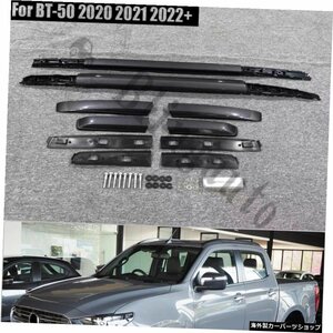 2個のブラックルーフラックバーレールはマツダBT-50202020212022ラゲッジバーに適合 2Pcs Black Roof Rack Bar Rail Fits For Mazda BT-50