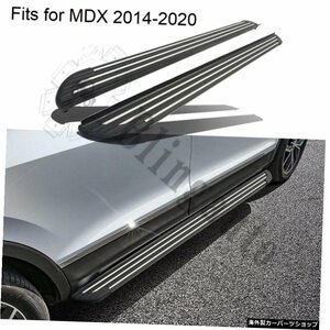 ランニングボードはA.curaMDX2014-2020サイドステップナーフバーカーペダルサイド階段サイドバー2PCSに適合 Running board fits for A.cur