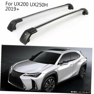 ユニバーサルクロスバークロスバーはUX200に適合UX250HUX2019 2020トップルーフレールルーフラックレールラックラゲッジキャリアバゲッジ