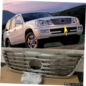 レクサスLX4702003-2007フロントアッパーバンパーグリルABSクロームスライバートリムカーアクセサリー用1個 1pcs For Lexus LX470 2003-20