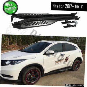 H ONDA HRV HR-V VEZEL2015-20202Pcsに適合左右アルミ製ランニングボードサイドステップナーフバーカーペダルサイド階段 Fits for H ONDA