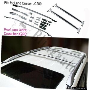 -Toyota Land Cruiser LC2002008-2019ラゲッジレールバゲッジラックシルバーアルミニウム合金4PCS Roof rack cross bar for -Toyota Land