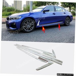 カーボンファイバーABSクロームカードアガードモールディングカバートリムボディサイドモールディングBMW3シリーズG202019-2020カーアクセ