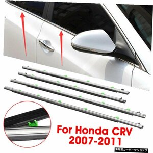 4PCSカーウィンドウモールディングトリムウェザーストリップシールホンダCR-VCRV2007-2011カーアクセサリー 4PCS Car Window Moulding Tri