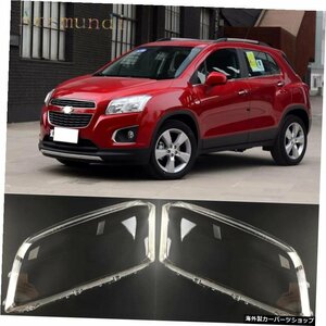 シボレーTRAX20142015 2016 HDフロントヘッドライト透明カバーレンズ硬化PCシェルカースタイリングアクセサリー For Chevrolet TRAX 2014