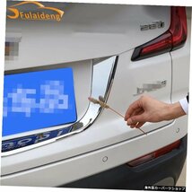 キャデラックXT42018-2019ABSクロームリアトランクナンバープレートフレームカバートリムカースタイリングアクセサリー For Cadillac XT4_画像4