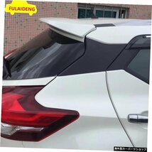 日産キックス用1個2017-2020ABSプラスチック製リアトランクスポイラーテールウィングトランクリップウィングリアスポイラーカースタイリン_画像4