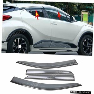 4pcs for Toyota C-HR CHR 2016-2021 car Window Sun Vent Visor Rain Guards Sun / rain Shield Car Styling Accessories 4pcs For Toyo