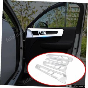 4pcs For Volvo XC40 2019-2021カーボンファイバーABSマットインテリアドアハンドルボウルパネルカバートリムカーアクセサリー 4pcs For V