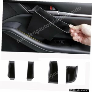 4pcs For Mazda 3 Axela 2019-2021 ABSカードアサイド収納ボックスハンドルアームレストカーアクセサリー 4pcs For Mazda 3 Axela 2019-20