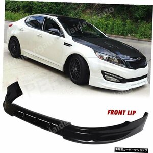 1pcs For 2010-2013 Kia Optima K5 Unpainted Urethane Front Bumper Lip Spoiler Body kit Car Styling Accessories 1pcs For 2010-2013