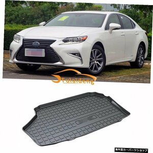 Lexus ES300H 2013-2015全天候型TPO防水トランクプロテクターマットカーペットマットカーゴフロアマットカースタイリング For Lexus ES300