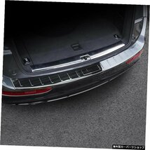 アウディQ52012-2017用高品質ステンレススチールクロームリアバンパーカバードアシルプレートカースタイリング for Audi Q5 2012-2017 Hig_画像3