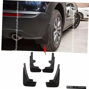 4PCS For mazda CX-30 2020 2021カーマッドフラップスプラッシュガードフェンダーマッドガードマッドフラップアクセサリー 4PCS For mazda