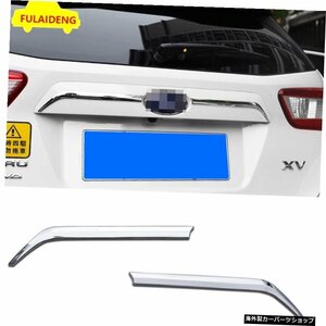 2PCS For Subaru XV 2018-2021 ABSクロームリアトランクリッドテールゲートモールディングカバートリムカースタイリングアクセサリー 2PCS