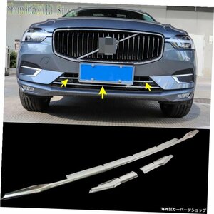 3pcs For Volvo XC60 2018-2021 ABSクロームフロントバンパー下部グリルトリムストリップ自動車用エクステリアトリムアクセサリー 3pcs Fo