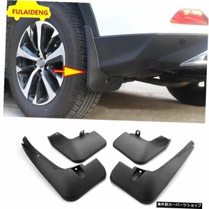 4pcs For Toyota RAV4 2016-2018マッドフラップスプラッシュガードマッドフラップマッドガードフェンダーカースタイリングアクセサリー 4p