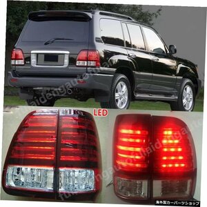 レクサスLX4702003-2005用4個LEDバックランプLEDタイプ22cmレッドホワイトリアテールライトリフィットアセンブリカーアクセサリー 4pcs LE