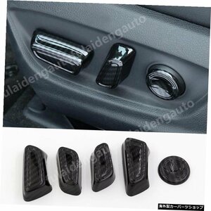 5PCS For Toyota Camry 2018-2021カーボンファイバーABSインテリアカーシート調整スイッチボタンカバートリムカーアクセサリー 5PCS For T