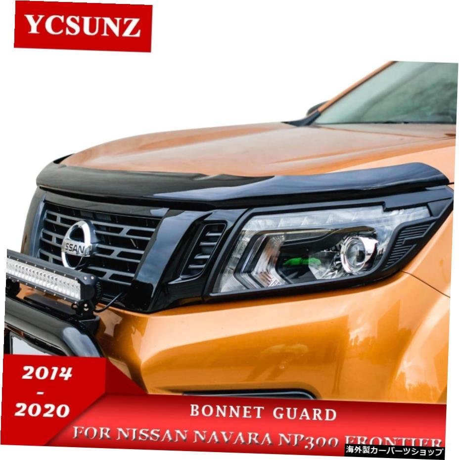 ABSボンネットガードバグシールドフープスクープ日産ナバラNP300フロンティア201420152016 2017 2018 2019 2020カーアクセサリー ABS Bonn