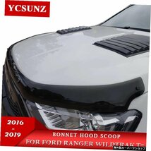 カーアクセサリーボンネットフープスクープフォードレンジャーT7ワイルドトラックエベレストエンデバー201620172018 2019 YCSUNZ car acc_画像4