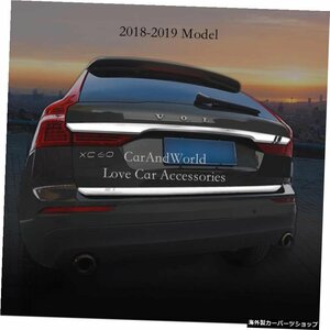 ボルボXC60用ステンレススチールカーリアトランクカバートリムデコレーションテールゲートフレームガーニッシュストリップ2009-2014-2021